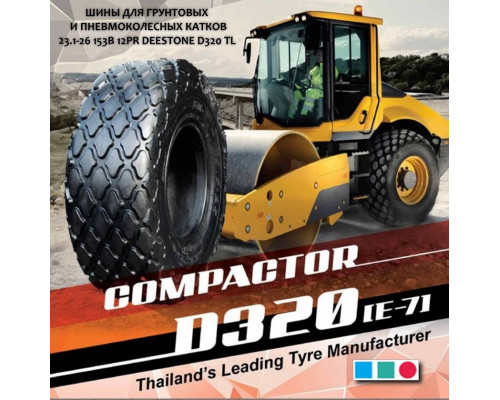 23.1-26 12PR DEESTONE D320 153A6 TL